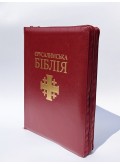 Святе Письмо (Єрусалимська Біблія, замок, індекси). Великий формат 